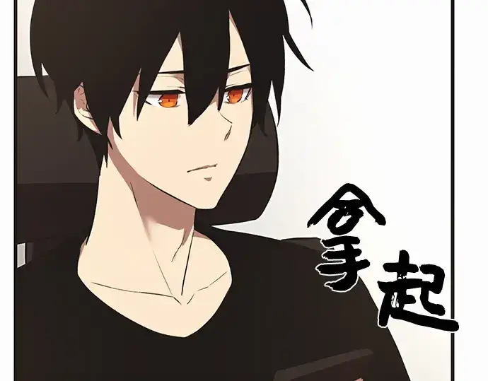 《入手神话级专属装备》第4话图283