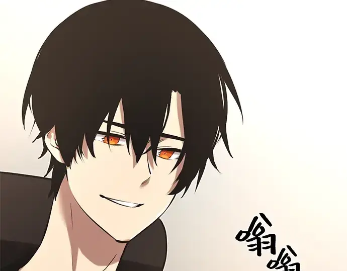 《入手神话级专属装备》第4话图305