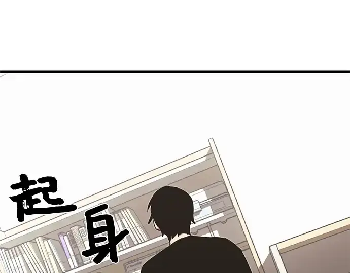 《入手神话级专属装备》第4话图319