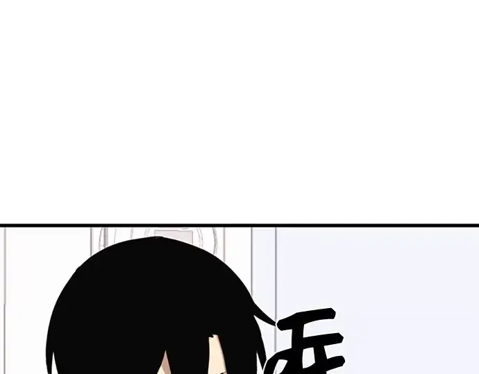 《入手神话级专属装备》第4话图326