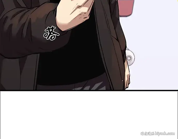 《入手神话级专属装备》第4话图328