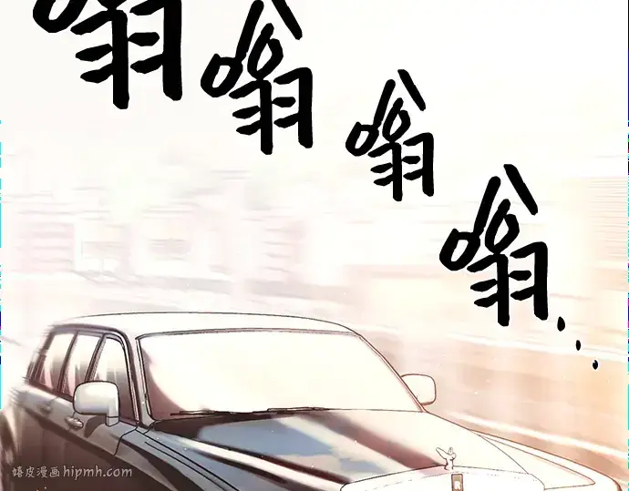 《入手神话级专属装备》第4话图336