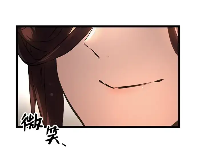 《入手神话级专属装备》第6话图127
