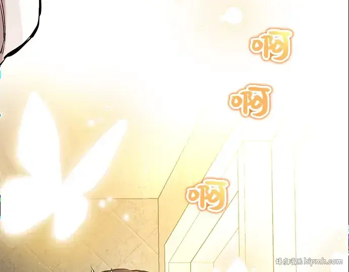 《入手神话级专属装备》第6话图208