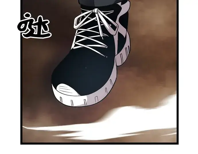 《入手神话级专属装备》第6话图242