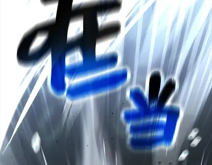 《入手神话级专属装备》第7话图166