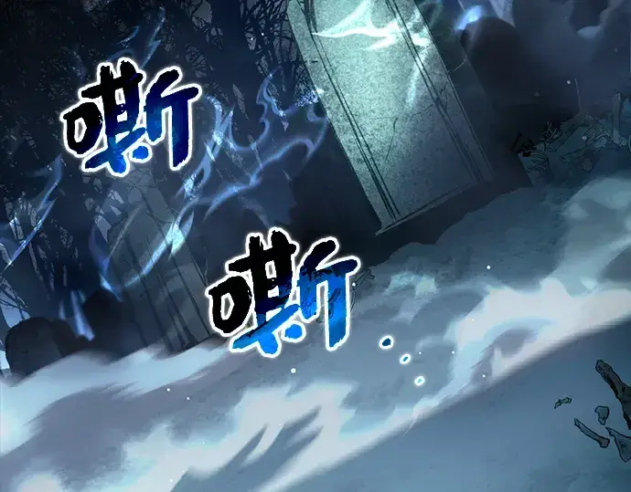 《入手神话级专属装备》第7话图172