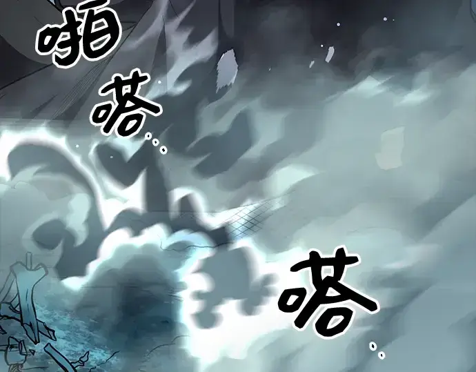 《入手神话级专属装备》第7话图174