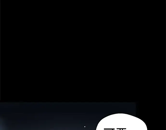 《入手神话级专属装备》第7话图180
