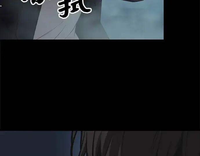《入手神话级专属装备》第7话图182