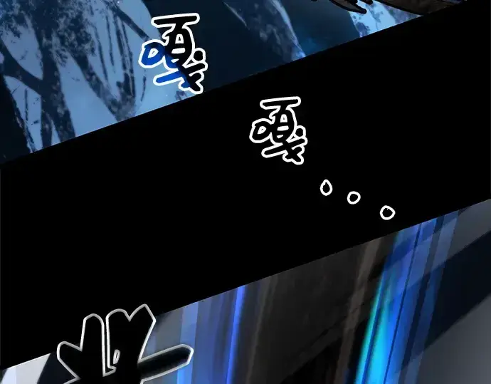 《入手神话级专属装备》第7话图191