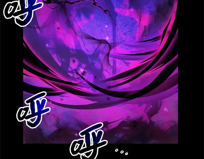 《入手神话级专属装备》第7话图223