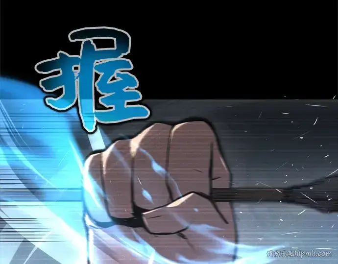 《入手神话级专属装备》第7话图232