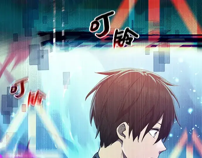 《入手神话级专属装备》第7话图54