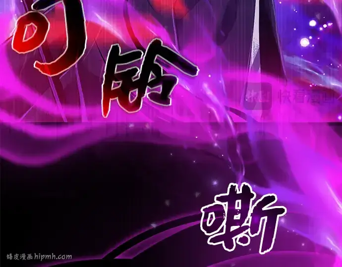 《入手神话级专属装备》第7话图56