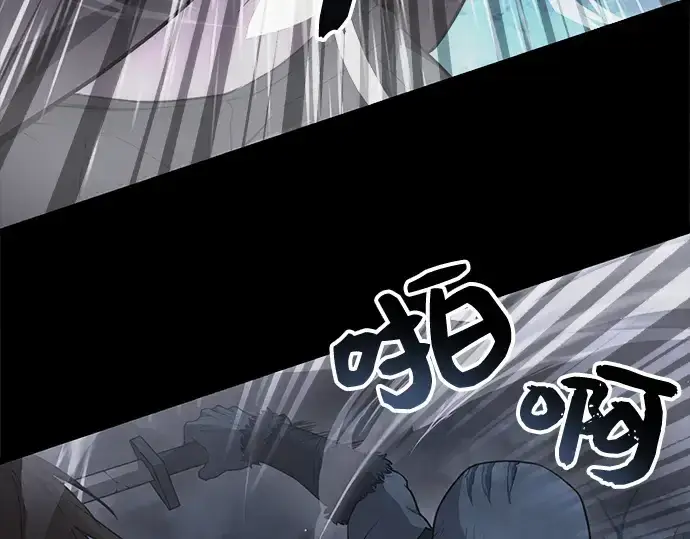 《入手神话级专属装备》第8话图121