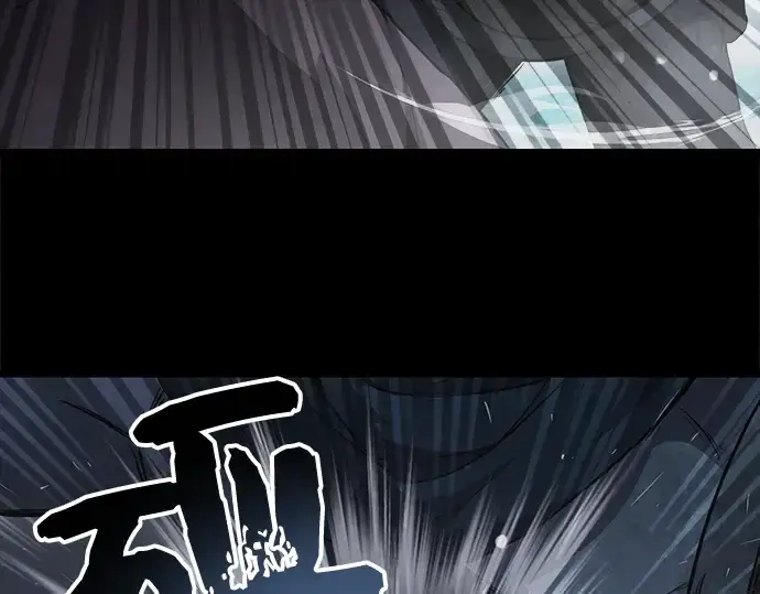 《入手神话级专属装备》第8话图123