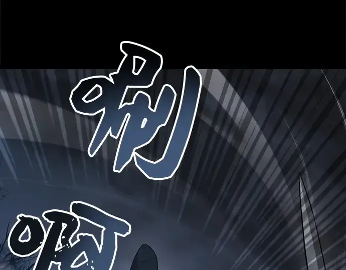 《入手神话级专属装备》第8话图126