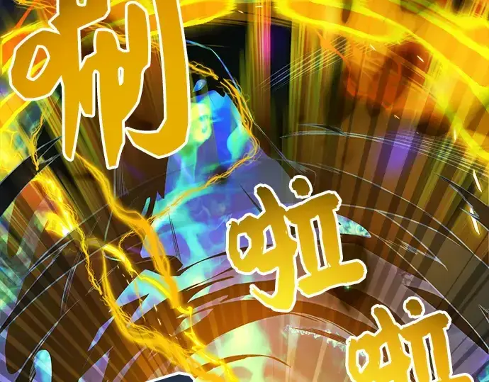 《入手神话级专属装备》第8话图131
