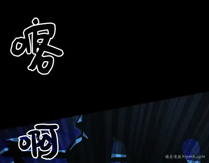 《入手神话级专属装备》第8话图136