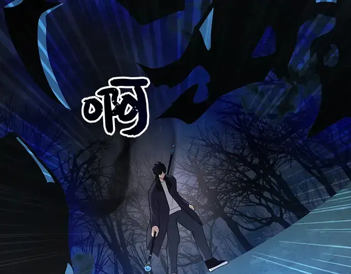 《入手神话级专属装备》第8话图137