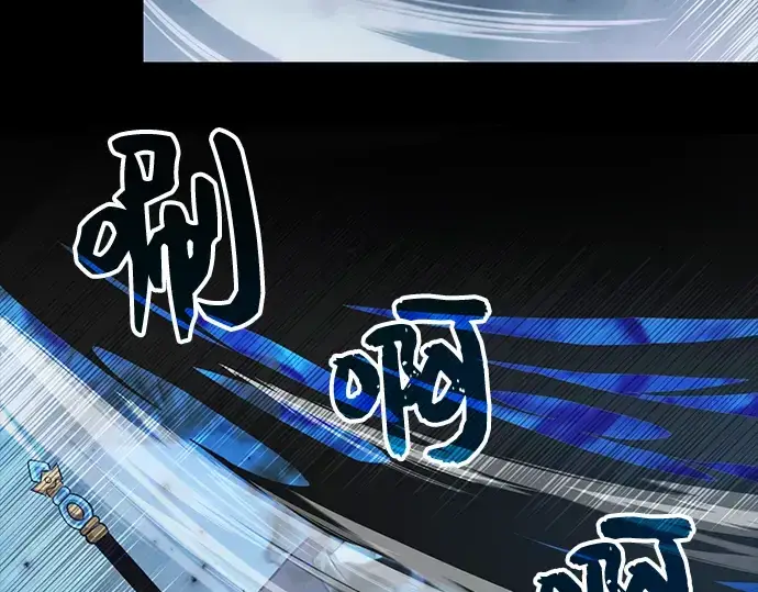 《入手神话级专属装备》第8话图140