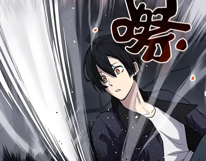 《入手神话级专属装备》第8话图163