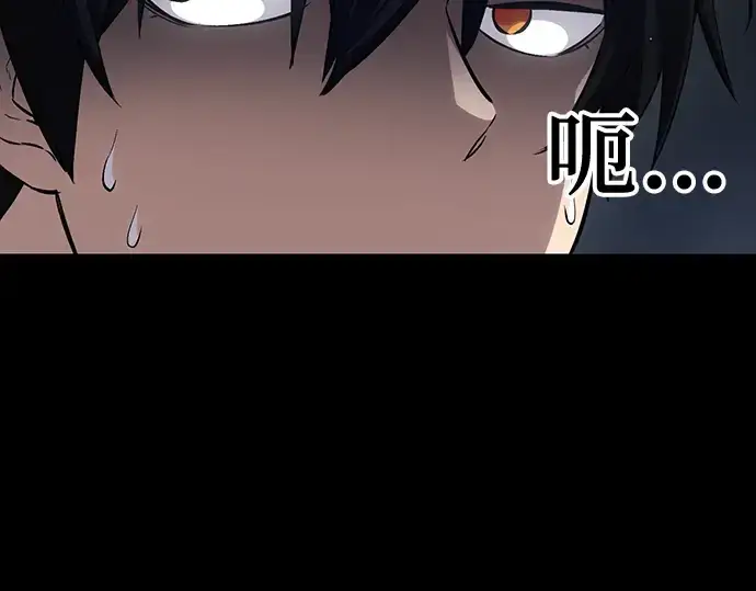 《入手神话级专属装备》第8话图172