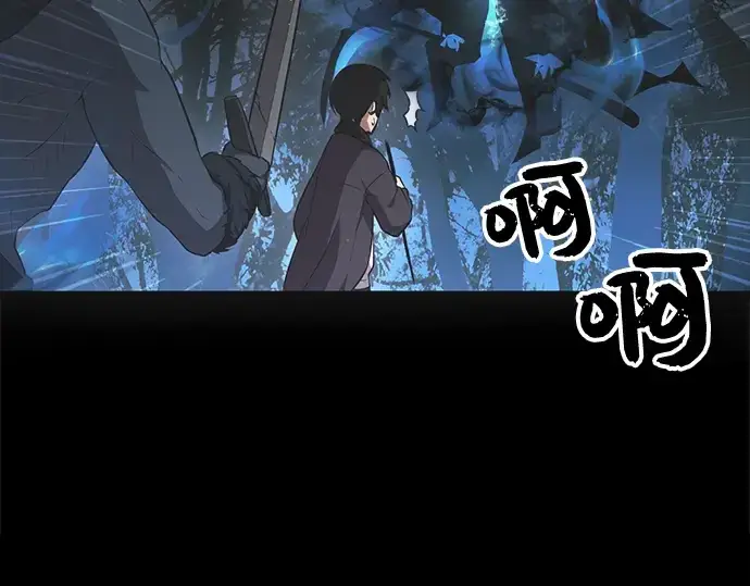 《入手神话级专属装备》第8话图181
