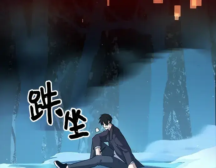 《入手神话级专属装备》第8话图210