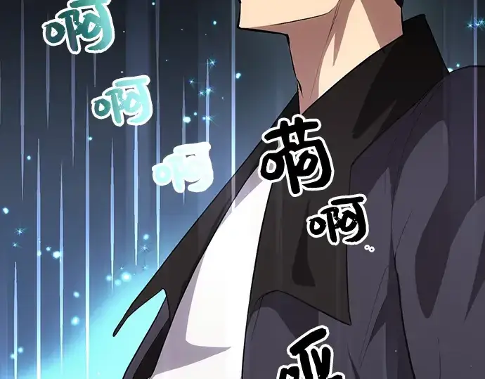 《入手神话级专属装备》第8话图213