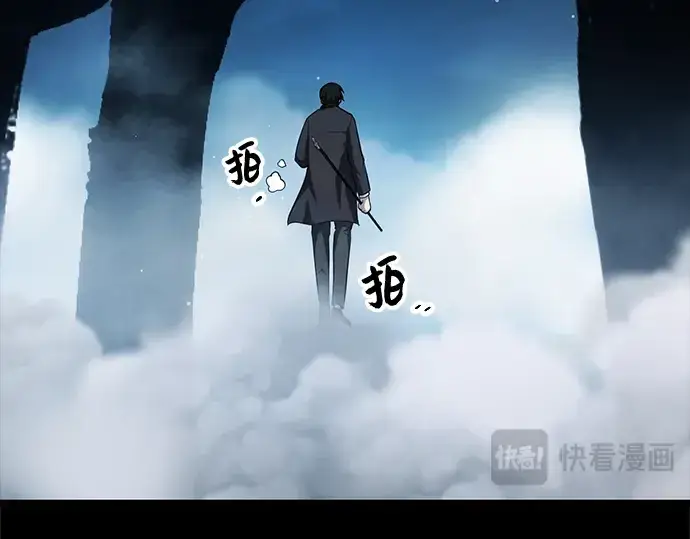 《入手神话级专属装备》第8话图225