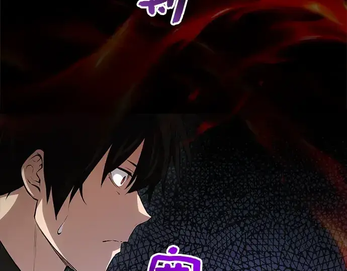 《入手神话级专属装备》第8话图233