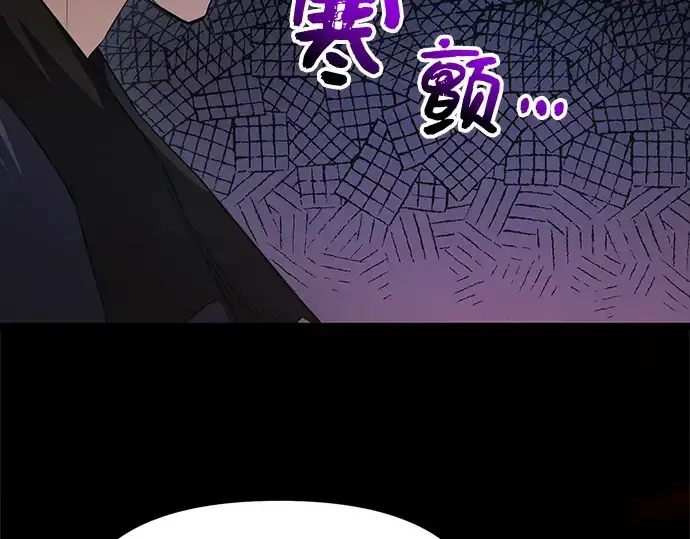 《入手神话级专属装备》第8话图234