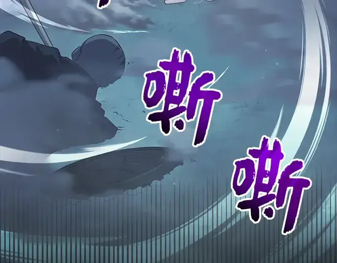 《入手神话级专属装备》第8话图239