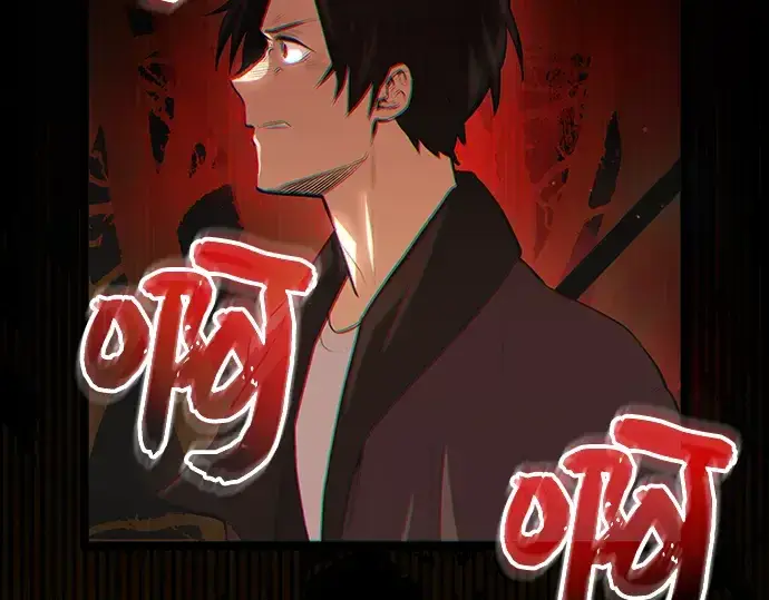 《入手神话级专属装备》第8话图242