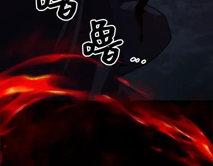 《入手神话级专属装备》第8话图260