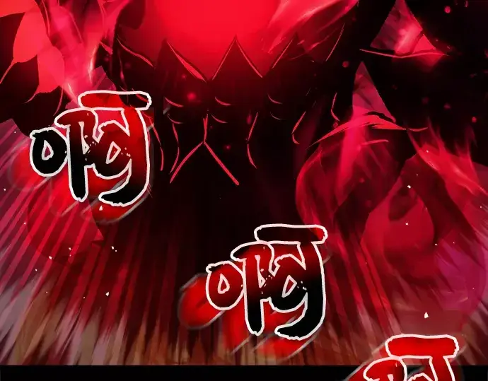 《入手神话级专属装备》第8话图269