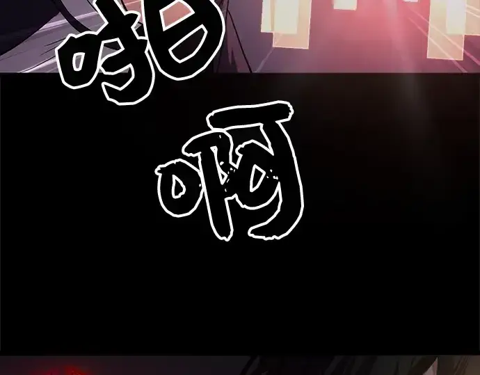 《入手神话级专属装备》第8话图277