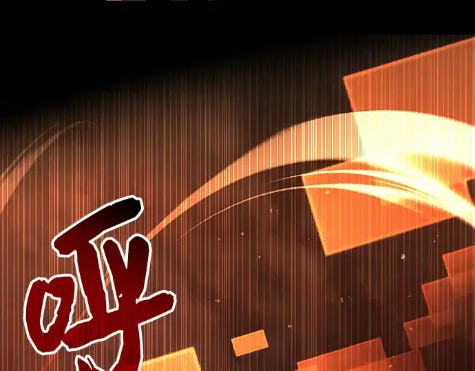 《入手神话级专属装备》第8话图282