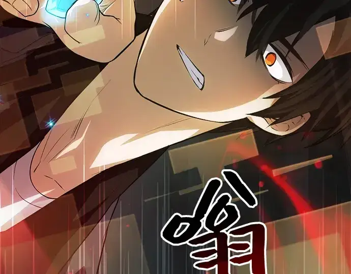 《入手神话级专属装备》第8话图284