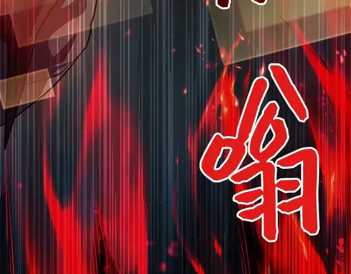 《入手神话级专属装备》第8话图285