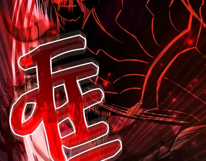 《入手神话级专属装备》第8话图291