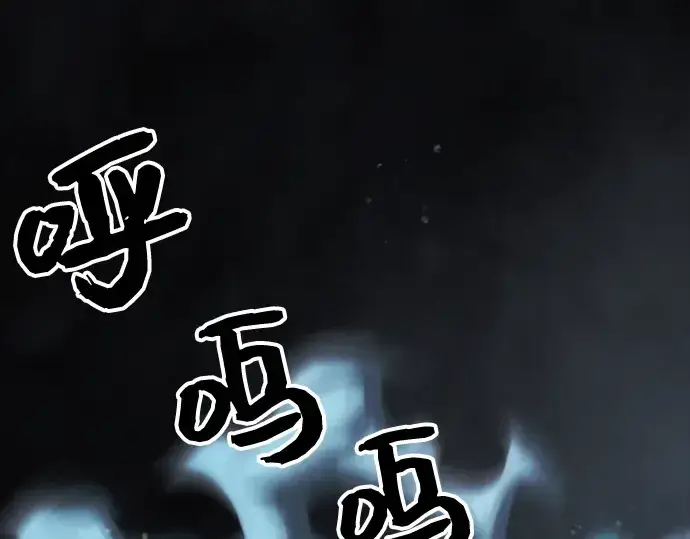 《入手神话级专属装备》第8话图301