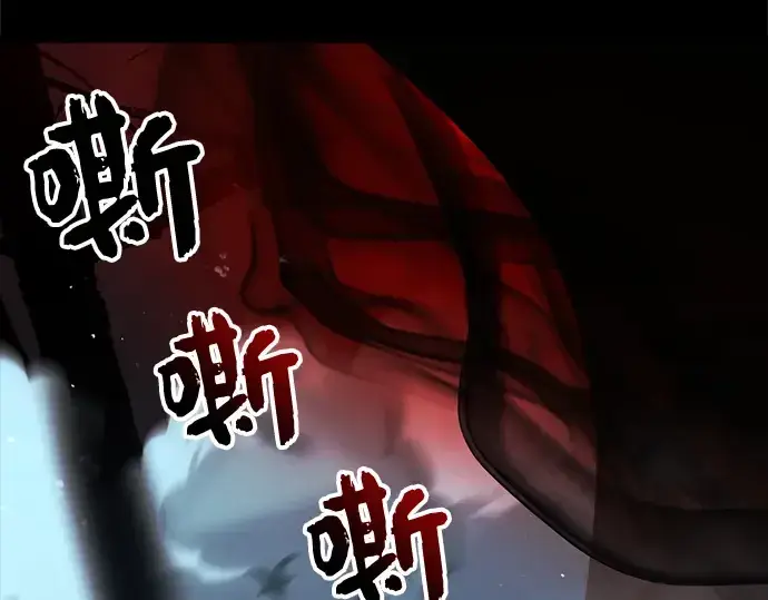 《入手神话级专属装备》第8话图307