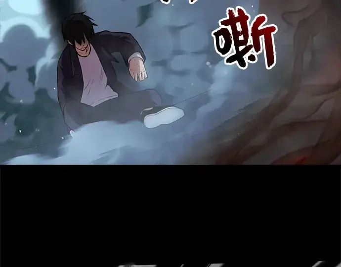 《入手神话级专属装备》第8话图308