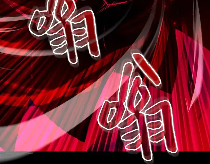 《入手神话级专属装备》第8话图311