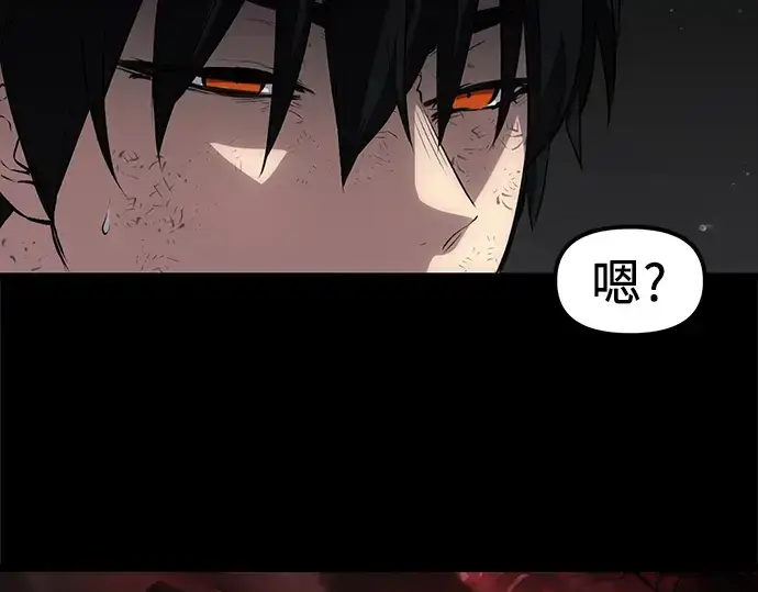 《入手神话级专属装备》第8话图318
