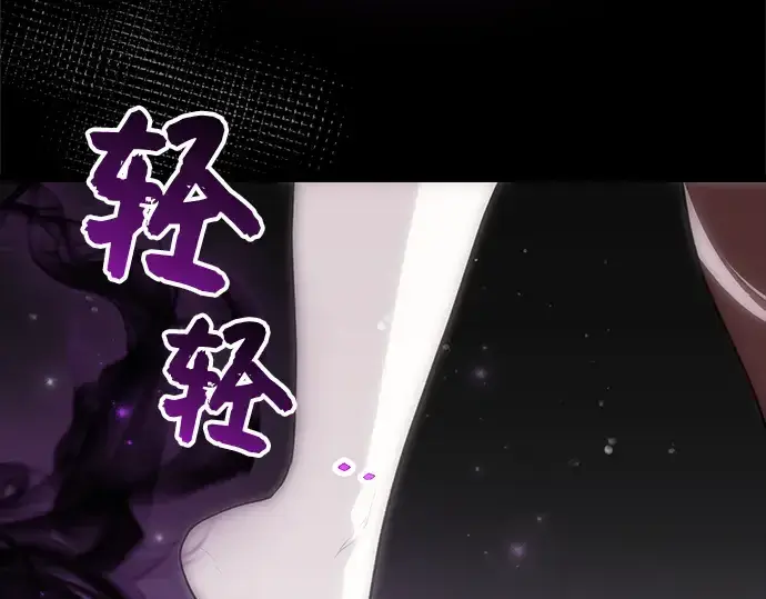 《入手神话级专属装备》第8话图326