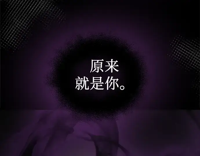 《入手神话级专属装备》第8话图335